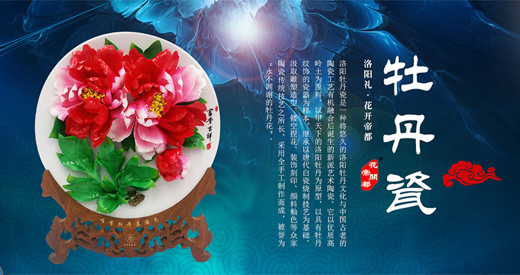 洛阳水月牡丹技术开发有限公司